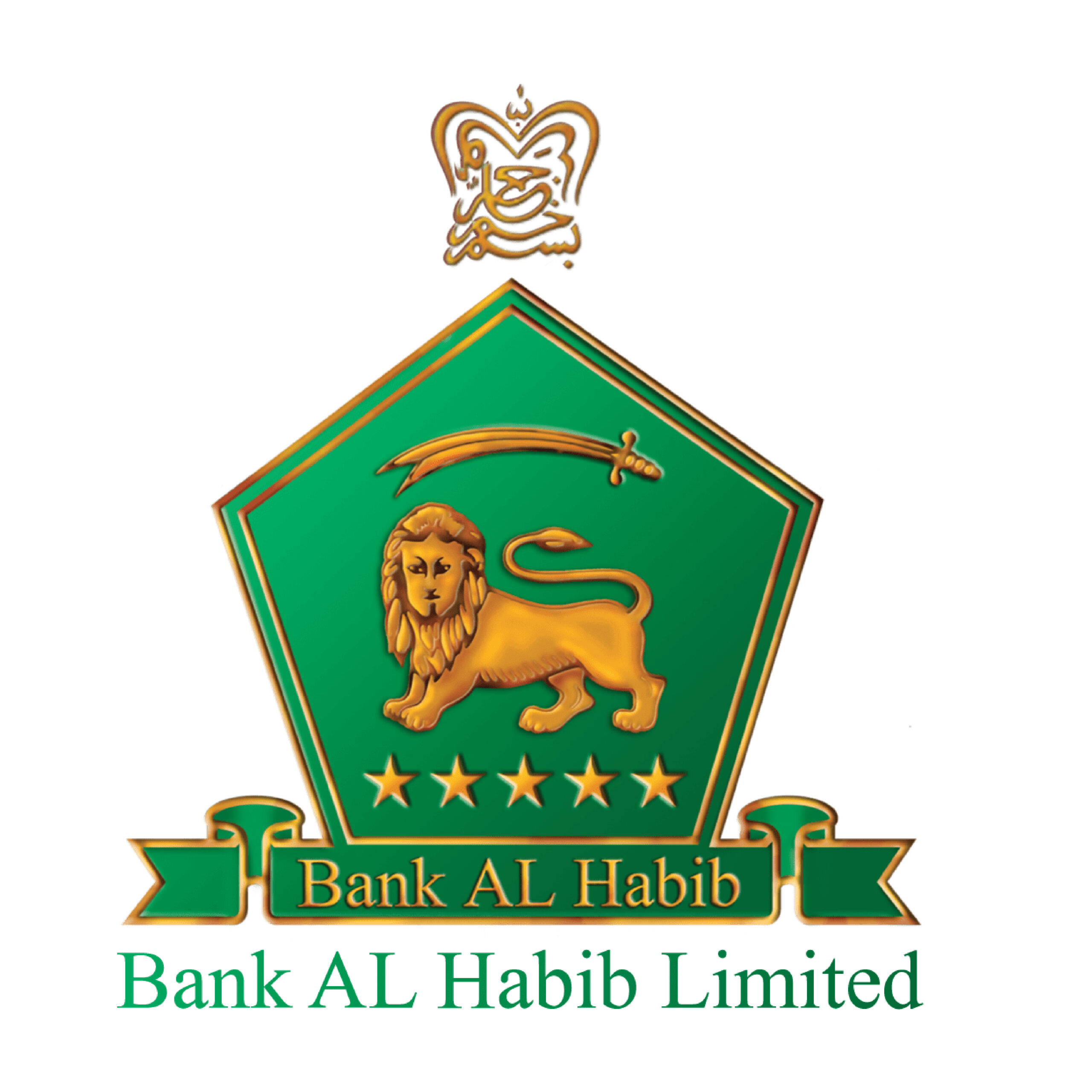 Custom thermal paper rolls for Bank Al Habib